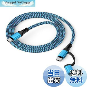yzUSB-C to Lighting/USB C[dP[u 2in1 1.8M PDΉ 30W}[d f[^] Haoano iPhone }`[dP[u ^Cv C CgjOP[u iPhone 15/15 Pro Max/14 Pro Max/13/12/SE/iPad Air/iPad