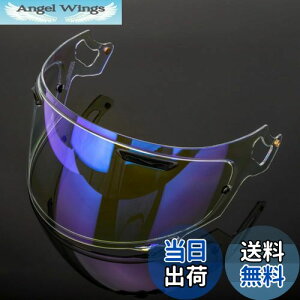 【送料無料】Wayocfei VAS-V MV シールド ラパイドネオ シールド プロシェード 適合:RX-7X アストラル-X アストロGX ラパイドネオ ベクター-X ASTRAL-X ASTRO-GX RAPAIDE-NEO VECTOR-X XD ヘルメット・バイザー