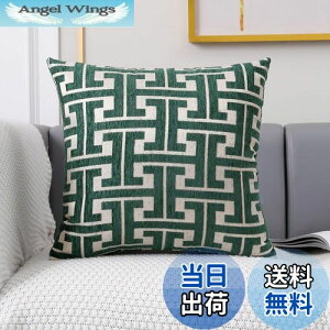 【送料無料】YunJeude クッションカバー シェニール生地 幾何学模様 柄 おしゃれ 柔らかい北欧 可愛い ピロケース 車 椅子 インテリア飾り 2枚セット (ダークグリーン, 45x45)