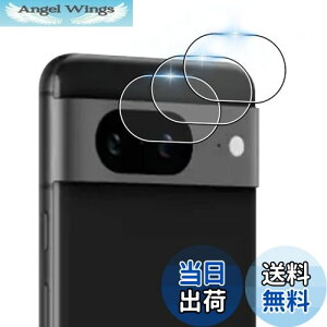 yzy YtBi3jz Ή Google Pixel 8A YیtBi3jy YɎqf YtB z O[OsNZ 8A JیtB y 3D TouchΉ \