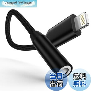yzOcbuo iPhone ϊA_v^ Cz Lightning - 3.5mm Cz ϊP[u MFiF CzEwbhzA_v^[ CgjO 3.5mm ϊ ʘb/ʒ/yΉiPhone14/13/12/11/iPad