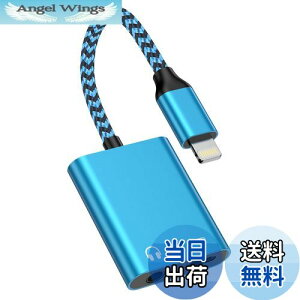 yzBioonis iPhoneϊA_v^ uVŁvCzWbN Lightning - 3.5mm yƏ[d 2in1 ϊP[u CgjO 3.5mm ϊ ʒ ʘb/yΉiPhone14/13/12/11/iPadȂǑΉ