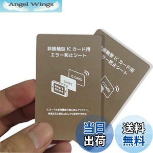 yzKASELIN hV[g 0.18mm dgh~V[g 2Zbg Ch~ ICJ[hǂݎG[ V[g ǂݎ G[ Suica G[h~ D W D dg X}zp