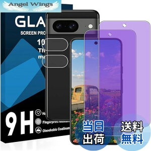 yzy2u[CgJbg+2YtBz Google Pixel 8A KXtB YɎqAGCf sNZ 8A یtB y ڂ̔y ڂɗD u[CgJbg dx9H 