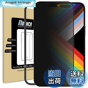 yzMothcay`h~&A`OAz iPhone 16 Pro Maxp KXtB 28°̂h~ S یtB  ȂTT ^b` ˖h~ wh~ dx9H Uh~ L