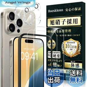 yzBoesklenn iPhone16 pro KXtB (2){iPhone16 pro Jی (2) yɎqfސ-4z16pro tB dx9H ϏՌ ߗ Uh~ z  16 pro YtB