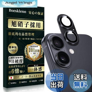 yzBoesklenn iPhone16 Jی iPhone16 JJo[y҂tBbg̊ A~{9HKX{ɎqfސzSʕی/ߗ phone16 JیtB JJ