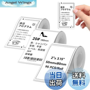 �y���������zNIIMBOT ���x���V�[���y3���[���zB1/B21/B31���x�����[�J�[�Ή� JADENS�Ή� �������M���[���� ���M���x���v�����^�[ ����p�� ���S�� �ϐ� ������� �������� ���[ �l�D 95������/�� 50x