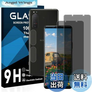 yzy2`h~tB+2Yی zΉ Xperia 5 III KXtB 猩Ȃ GNXyA 5 iii tB `h~ {Ɏq SO-53B / SOG05 KX t یt