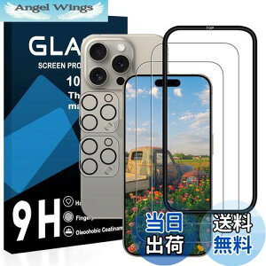 【送料無料】対応 iphone 16 pro ガラスフィルム ガイド枠【2+2枚セット-国産旭硝子素材】フィルム(2枚入り)+ レンズフィルム(2枚入り)ガイド枠付き 指紋防止 アイホン16 pro 強化ガラス アイ