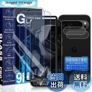 yzJCJCLY Ή Google Pixel 9 Pro KXtB u[CgJbg 6.34C`y2KX+2JtB ZbgzKChgt YɎqfސ Pixle 9 Pro ی tB i 2