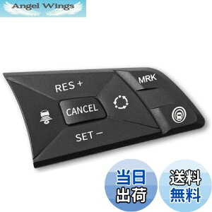 【送料無料】CHASO ステアリング ダミー スイッチ 日産適合品 車 ハンドル インテリア パネル カバー 両面テープ デイズ向け エクストレイル向け セレナ向け