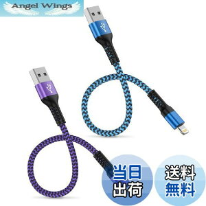 yziPhone[dP[u 30cm 2{Zbg MFIF CgjOP[u Z Lightning R[h 2.4A }[df[^] Haoano USB ACtH [dP[u 0.3M ϋviC iPhone14