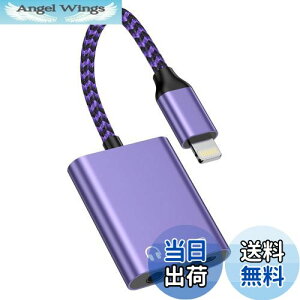 yzBioonis iPhoneϊA_v^ uVŁvCzWbN Lightning - 3.5mm yƏ[d 2in1 ϊP[u CgjO 3.5mm ϊ ʒ ʘb/yΉiPhone14/13/12/11/iPadȂǑΉ