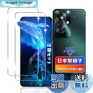 【送料無料】【wnunbg 2枚セット】 対応 OPPO Reno11 A ガラスフィルム 2枚 【日本旭硝子素材採用 硬度9H 飛散防止 】 対応 OPPO RENO 11A フィルム 強化ガラス 液晶 OPPO RENO 11A 保護フィルム ケース カバ