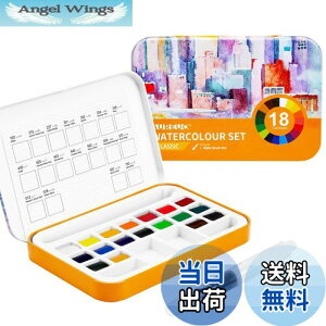【送料無料】AUREUO 旅行用水彩絵の具セット - 通用色 18色 固形顔料 - ポータブル鉄の小箱装、スケッチ用の水彩絵のブラシペン付き 旅行向けの無毒顔料 - 絵画愛好家、初心者、アーティスト
