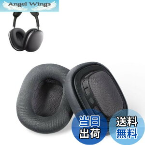 �y���������z�y1�y�A�zAirPods Max �����p�C���[�p�b�h �C���[�p�b�h �C���[�N�b�V���� �yNOUKAJU�z�Ή�: AirPods Max �����p�C���[�p�b�h ���b�V�����n&�������[�t�H�[���C���[�N�b�V�����t�� �ᔽ