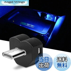 yzCARVANTA LEDCg Type-C LEDCg8F RGB C~l[VƎ˕ؑ [@\ _ @\ Ǝ˕ؑ Type-C USB |[g ^Cvc ^ y ԃANZT[ ȒPt 