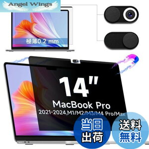 �y���������zIPROKKO MacBook pro 14(2021-2024�ɑΉ� M1/M2/M3/M4)�`�����h�~�t�B���^�[ ���C�v���C�o�V�[�t�B���� �J�����J�o�[�t�� �u���[���C�g�h�~ ���˖h�~ ���ʎg�p