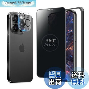 yzMINIKA 360x `h~tB iPhone15 Pro max KXtB `h~ 360 ACtH15v}bNX tB 360° S ` Phone15Pro max یtB `h~tB