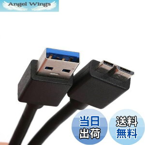yzUSB-AIX to microBIX n[hfBXNP[u usb microb P[u Deear USB3.0P[u microBP[u f[^] OtHDD/SSD/n[hhCu/HDJȂǑΉ ubN(100cm)