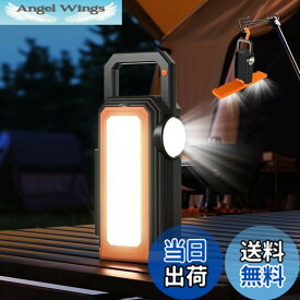 【送料無料】【2025新設計】VORAGA ソーラー ランタン LED ランタン USB充電式 小型 無段階調光 スマホ充電可能 IP65防水 キャンプランタン 6種類のライトモード ソーラーライト キャンプ ライト キャンプ用品 吊り下げ 折り畳み式 防災 停電 節電対策 超高輝度 日本語取扱説