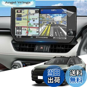 �y���������zWEIPIN�y2������z�i�m �ی�t�B���� RAV4 �i�r ��p �t�B���� ������ ���˖h�~ �����x�^�b�` RAV4 50�n 10.5�C���` �i�r�t�B���� 4H ���ȋz�� PET�� HydroAg+ �J�[�i�r�t�B���� RAV4 �A�N�Z