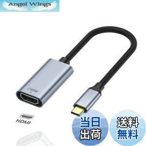 yzRuiMi USB C-HDMIfϊP[uy Type-C to HDMI 4K60Hz ϊA_v^[z쓮sv ݑΖ iPhone 15V[Y/MacBook Pro/Air 2023, iPad Pro, Thunderbolt3/4CGalaxy S9/S8CXPS Ȃǃ^CvCɑΉ20com
