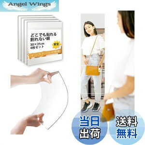 yzRonnaquettaSg p  Ǌ| V[~[ Ȃ Sg~[  30×25cm 4 Uh~  V[   C  ǂɓ\鋾 RR~[  q Ǌ| y