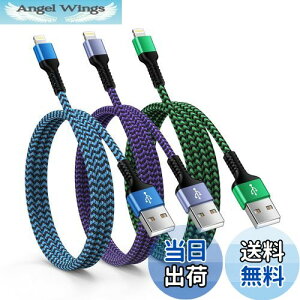 yzOcbuo Lightning P[u iPhone [dP[u 3{/MFiF usb A CgjOP[u ACtH [dP[u }[dR[h X}z gя[dpP[u iPhone14/13/12/11/8/iPad/Air Pods/Ma