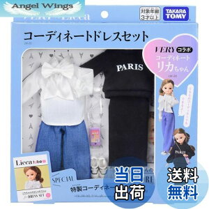 �y���������z�^�J���g�~�[ ���J����� �h���X LW-20 VERY�R���{ �R�[�f�B�l�[�g�h���X�Z�b�g �����ւ� ���܂܂��� �������� 3�Έȏ�