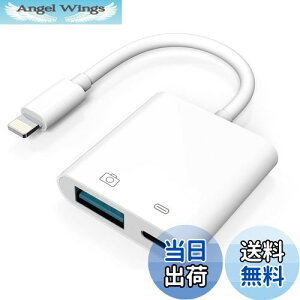 yzTOMPOL y2023Nf^z Apple MFiFؕi iPhone USB ϊA_v^ 2IN1 JA_v^[ o f[^/ʐ^/rfI/t@C] }[d lightning usb ϊ ݒsv gpȒP ܂