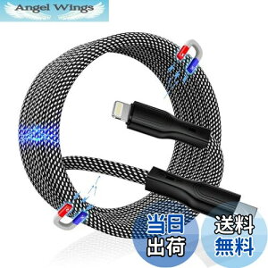 yzMagtame 1.5M Iphone-[dP[u ͋z[ CgjOP[u MFiF ACtH[dP[u CgjOP[u usb-c 3A}[d ^CvCCgjiPhone14/13/12/11/X/Pr