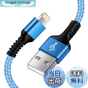 yzACtH[dP[u 1.8M CgjOP[u iPhone [dP[u Haoano USB-A Lightning P[u iC҂ f[^] ϋv iphone [d R[h iPhone 14 Pro Max/13/12/1