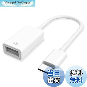yzTOMPOLyMFiFؕiz USB to Type-C ϊA_v^ USB 3.0 OTGP[u f[^] 5Gbps MacBook ProAMacBook AirAiPad ProAiPhone15ASamsung Galaxy S22AXperiaȂǑΉ