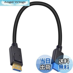 【送料無料】Poyiccot 8k Displayport ケーブル、 30cm 短い DisplayPort ケーブル 1.4 、ディスプレイポート ケーブル 32.4Gbps 耐摩耗性 DP ポートHDR/HBR3/DSC 1.2/HDCP2.2対応