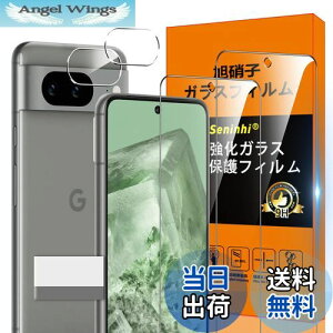 yzΉ Google Pixel 8 5G KXtB w䃍bNΉ y2* tB + 2* YیtB zGoogle Pixel8 ^ KX 炳 sNZ8 5g یtB Google Pixel 8 5G t