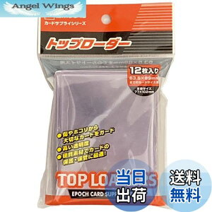 yzG|bN gbv[_[ (ΉTCY63.5×89mm) 12 J[hTvC gJ g[fBOJ[h 6Έȏ EPOCH