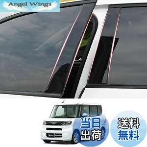 yzZdeduoCar _Cnc p݌vV^^g ^gJX^ LA650S LA660Si2019N7-2023N4js[K[jbV Bs[ TChoCU[ یJo[ 6_Zbg (sAmubN)