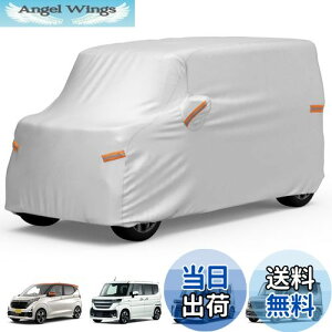 【送料無料】【軽自動車カバー】JOYTUTUS 車カバー 軽自動車専用 ボディーカバー 210T厚手 全天候型カバー 防水 防雪 防塵 防輻射 uvカット 耐強風 4層構造 車の塗装にも優しい 夜間安全警告 二