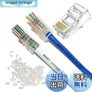 yzYFFSFDC RJ45RlN^ CAT6 CAT5E CAT5 LANP[up ђʌ^ LANRlN^ zȒP ܐ܂ɂ RJ45 W[vO 8P8C LAN RlN^ 1000Mbps PΉ u[h߂ (50Z