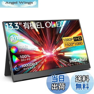 yzIntehill oCj^[ 13.3C` L@el j^[ OLEDpl 1080P 10Bit DCI-P3 100% 100000:1Px HDRΉ Q[~Oj^[ USB Type-C ~jHDMI|[g Switch j^[ F13NA