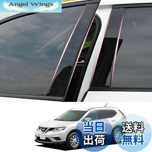 yzZdeduoCar Y p݌vGNXgC(X-TRAIL) NT32 HNT32 T32(2013N12`2020N)s[K[jbV Bs[ TChoCU[ یJo[ 8_Zbg (sAmubN)