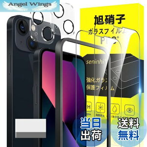 yzΉ iPhone 13 mini KXtB KChgt 5.4C` wh~ y2* tB + 2* YیtB+ 1*KChgt+ 1*菜AzYɎqގ apple iphone13mini ^ 