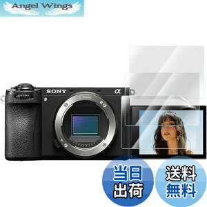 �y���������zRieibi �y3���Z�b�g�za6700�t���ی�t�B�����A a6700 �ی�t�B���� a6700 �ی�t�B���� �����K���X�t�B���� �ɔ�0.25mm �\�ʍd�x9H �ϏՌ� �w��h�~ �����x �������ߗ�