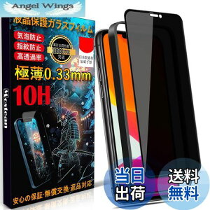 yzMostean iPhone11 KXtB`h~ iPhone XR tB ̂h~ybœ\t/KChgt/wh~ P[XɊȂz{Ɏqfސ dx10H ϏՌ ی