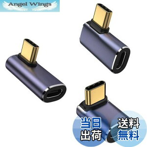 yzLIANHATA USB4.0 Type C ϊ A_v^[ Ȃ3ރZbg E 90° L L^ 40Gbpsf[^] PD 100W/5A}[d 8K@60Hzfo IX X USB C RlN^[ Cvc type-c ϊA_v^ X