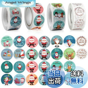 【送料無料】FINGOOO クリスマス シール ステッカー ご褒美 26柄・2000枚 ギフトシール 英語 ごほうび 教師褒美用 ラッピング用 業務用 丸型 (クリスマス 4巻)