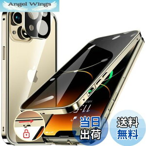 【送料無料】HGUTREY【覗き見防止・自動ポップアップボタン】 iPhone13 用 ケース 【ロック付き】 【ストラップホール付き】一体型レンズ保護 両面9H強化ガラス あいふぉん13ケース 耐衝撃 アル