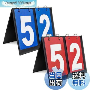 【送料無料】BTtime スコアボード 2桁 得点板 フリップスコアボード 卓上 手動式 得点ボード 読みやすい スコア表 各種スポーツに適応 組み立てカンタン 携帯便利 折り畳み可 防水加工(青+赤